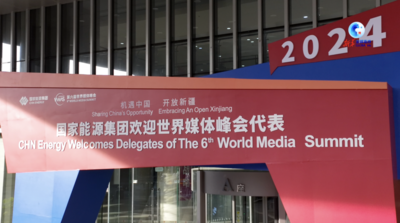 全球连线｜多国媒体人参访国家能源集团：国际能源合作大有可为