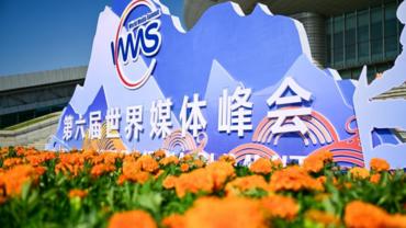 In pics: venue of sixth World Media Summit in Urumqi