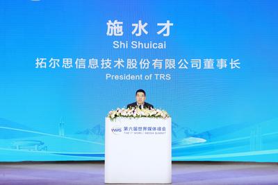 拓尔思董事长施水才认为媒体的未来在于数据与智能