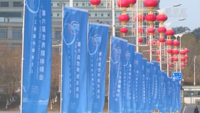 聚焦“人工智能与媒体变革” 第六届世界媒体峰会在新疆乌鲁木齐开幕