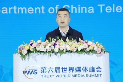中国电信王宇认为AI技术将重塑数字经济发展新格局