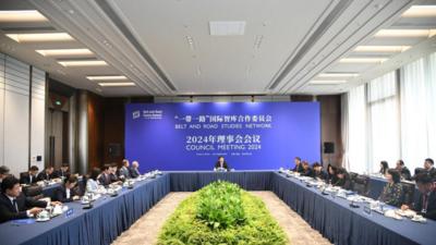 “一带一路”国际智库合作委员会2024年理事会会议举行