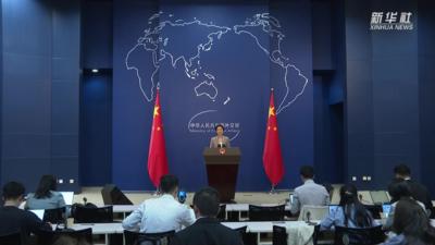 外交部：愿坚持开放包容科技合作造福世界