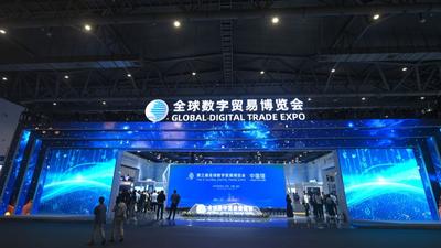 智绘中国 | 落实八项行动·支持建设开放型世界经济