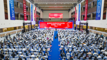 55th Zhangshu National Traditional Chinese Materia Medica Trade Fair held in E. China's Jiangxi