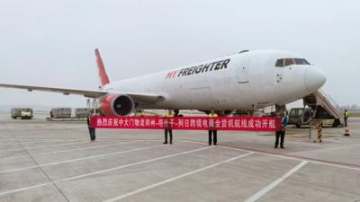 河南“空中丝绸之路”再添新通道！“郑州—塔什干—列日”跨境电商全货机航线开通