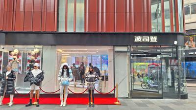 中国波司登在伦敦发布“泡芙系列新品”