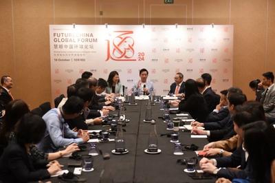 中国银行深度参与2024慧眼中国环球论坛