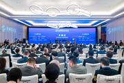 Annual Conference of Financial Street Forum 2024 brings attention to China's financial opening-up, cooperation for economic stability