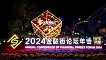 Annual Conference of Financial Street Forum 2024 spotlights financial cooperation and development opportunities