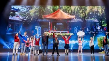 17th China International Children's Film Festival opens to promote cultural exchanges