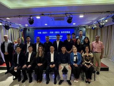 巴西华人文化交流协会举办中国（临沂）-巴西（里约）合作交流会