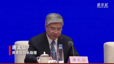 商务部：第七届进博会将首次设立新材料专区