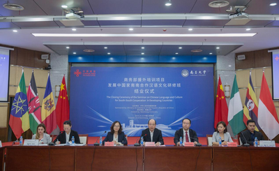 南昌大学承办的商务部援外培训项目“发展中国家南南合作汉语文化研修班”圆满结业