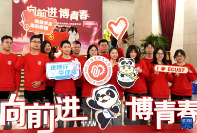 第七届进博会志愿者宣誓上岗
