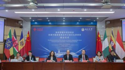 南昌大学承办的商务部援外培训项目“发展中国家南南合作汉语文化研修班”圆满结业