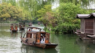 2024 World Internet Conference Wuzhen Summit to open in November