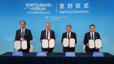 China's Shanghai Port joins hands with Germany's Port of Hamburg on building green shipping corridor