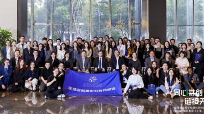 汇聚青春智慧与力量 全球名校青年社群共同体在沪成立