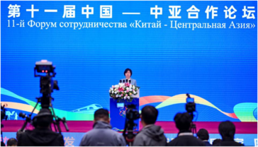 China-Central Asia Cooperation Forum held in Yinchuan