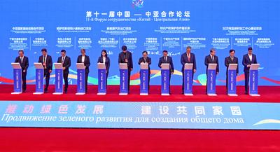 中国－中亚合作论坛共筑贸易交往平台