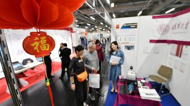 Chinese inventions shine at Nuremberg trade fair