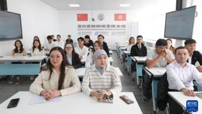吉尔吉斯斯坦鲁班工坊揭牌