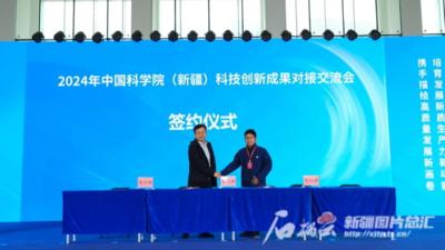 中国科学院百余项科研成果集中亮相克拉玛依