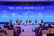 Financial co-op for global common dev't under spotlight at forum held in E. China's Shanghai Jing'an