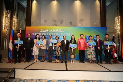 2024“汉教英雄会” 东南亚国家本土中文教师教学交流活动在曼谷开幕