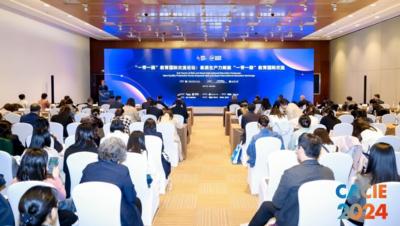 中外嘉宾共话新质生产力赋能“一带一路”教育国际交流