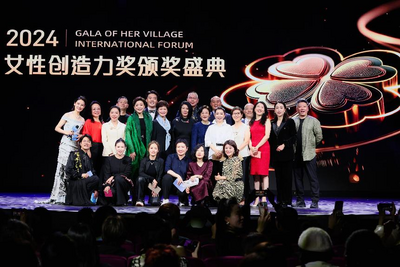 出海吧，姐姐！2024中国女性领航者大会暨天下女人国际论坛十周年庆典成功举行