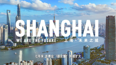 新华全媒+｜共赴进博之约 共享开放未来
