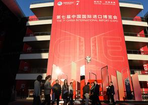 China shares opening-up opportunities, benefits with world through CIIE