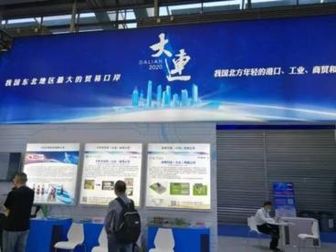 建设具有全国影响力的区域科技创新中心 大连市展团将亮相第二十六届高交会