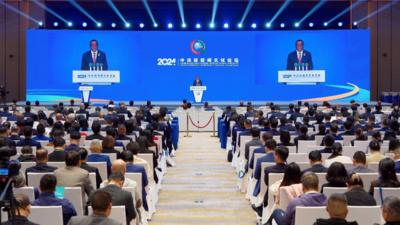 共谋中非发展新机遇 2024中非经贸和文化论坛在浙江金华开幕