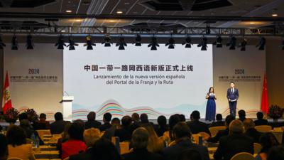 中国一带一路网西语新版正式上线