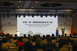 New Spanish-language version of China's official website for BRI launched in Lima