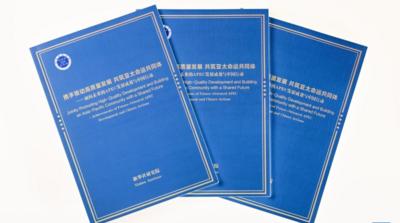 《携手推动高质量发展 共筑亚太命运共同体》智库报告在秘鲁发布