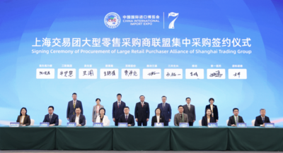 百联率大型零售采购商联盟集中签约，推动“商旅文体展”融合创新