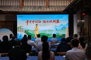 State Grid stages open day event in China's Fujian