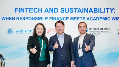 中国建设银行新加坡分行在2024新加坡金融科技节举办主题论坛