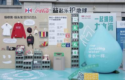 厦门大学与太古可口可乐共推海洋环保教育