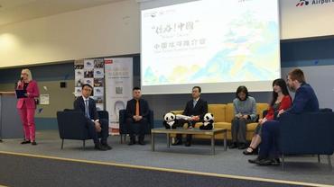 China-Czech tourism event strengthens bilateral ties