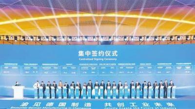 重庆向全球企业发出投资邀请 涉及4个投资领域238个招商项目