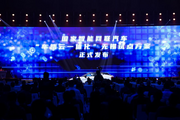 World IoT expo 2024 opens in E. China's Wuxi to showcase future of smart connectivity