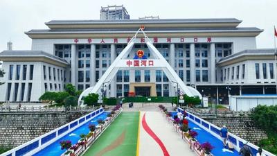 云南中行正式开办越南盾现钞兑换业务