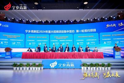 “后招商”时代，看湖南宁乡园区如何“变招”