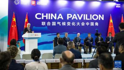 《中国能源转型展望2024》执行摘要在巴库气候大会上发布