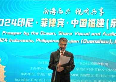 2024印尼·菲律宾·中国福建（泉州）电视周在印尼雅加达启动